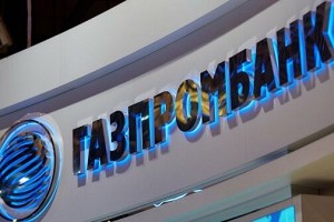 АО «Газпромбанк» снизил ставку по ВИ до 9,1%