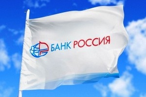 Банк Россия повысил максимальную сумму для военных