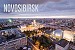 Военная ипотека: покупка квартиры в Новосибирске в инвестиционных целях