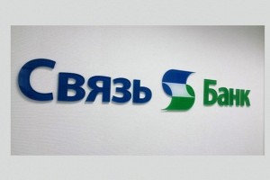 ПАО АКБ «Связь-Банк» снизил ставку для военной ипотеки