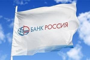 Банк РОССИЯ улучшает условия кредитования участников НИС